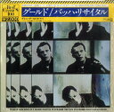 【中古】LP グレン・グールド バッハ・リサイタル 20AC1528 CBS SONY /00260