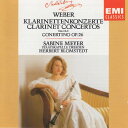 【中古】独CD Carl Maria von Weber : Sabine Klarinettenkonzerte ・ Clarinet Concertos N...