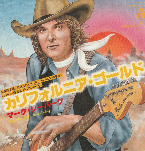 【中古】7” Marc Seaberg California Gold Part = カリフォルニア・ゴールド YK127AX Columbia /00080
