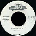 【中古】ジャマイカ7” Michael Rose Monkey Business none Taxi /00080