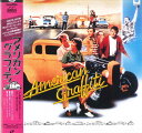 【中古】LASERDISC Movie アメリカン・グラフィティ PILF1157 CIC /00600