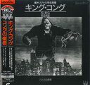 【中古】2xLASERDISC Movie キング・コング / コングの復習 SF0981202 RKO /01400