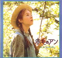 【中古】2xLASERDISC Movie 赤毛のアン SF0571699 PIONEER LDC /01400