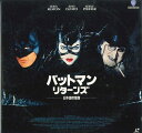 【中古】2xLASERDISC Movie バットマン リターンズ NJDL15000 WARNER HOME VIDEO /01400