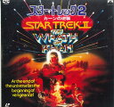 【中古】LASERDISC Movie スター・トレック 劇場版 2 カーンの逆襲 PILF1202 CIC VIDEO /00600