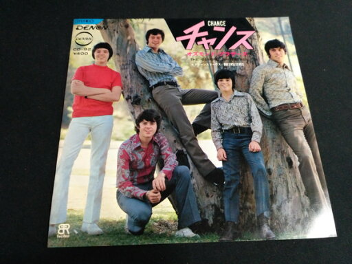 【中古】7” Osmond Brothers Chance / Green Sleeves CD92 DENON /00080 【中古】7” Osmond Brothers Chance / Green Sleeves CD92 DENON /00080
