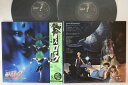 【中古】2LP アニメ 超人ロック CB71334 COLUMBIA /00500