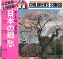 【中古】LP Columbia Million Pop Orchestra 日本の郷愁 / ビッグ コレクション 1500 SW7030 COLUMBIA /0...