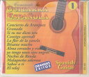 【中古】輸入CD Various Concierto De Guitarra Espanola CD233 FLAMENKIA /00110