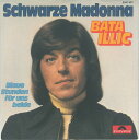 【中古】豪7” Bata Illic Schwarze Madonna 2041501 Polydor /00080