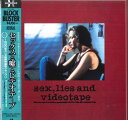 【中古】LASERDISC Movie セックスと嘘とビデオテープ PILF7026 HERALD VIDEOGRAM /00600