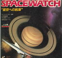 【中古】LASERDISC Documentary 星空への航海 SW071 TOKYO SHOSEKI /00600