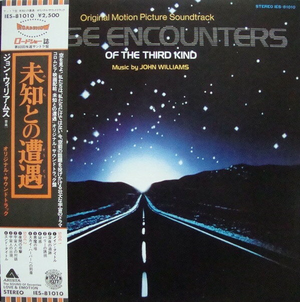 【中古】LP/GF John Williams Close Encounters Of Third K IES81010 ARISTA Japan /00400