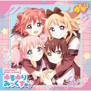 ・アーティスト 七森中☆ごらく部 ・タイトル YURUYURI　REMIX　ALBUM　「ゆるゆりみっくす♪♪」 ・レーベル・型番 Pony Canyon PCCG02519 ・フォーマット CD ・コンディション(盤) 新品 (M) ・コンディション(ジャケット) 新品 (M) ・コンディション(帯) 新品 (M) ・特記事項 【未開封】 【帯付き】 サンプル画像です。実際の商品の画像ではありません 商品写真はバーコード/カタログ番号に対応したサンプル画像ですので、お送りする商品の画像ではありません。帯やライナーなどの付属品は、特記事項に記載されている場合のみ含まれます。プロモやカラーレコードなどの仕様についても、該当する場合のみ特記事項に記載しています。 【ご購入前に必ずご確認ください】 ・本店サイト(www.recordcity.jp)とは価格、送料が違います ・本店サイト、その他支店のオーダーとは同梱発送できません ・注文確定後に別の注文を頂いた場合、注文同士の同梱は致しかねます。 ・別倉庫から発送しているため、店頭受け渡しは対応しておりません ・一部商品は他の通販サイトでも販売しているため、ご注文のタイミングによっては商品のご用意ができない場合がございます。 ・土日祝日はお休みです 金曜・祝前日9時以降のご連絡またはご入金は、返答または発送が週明け・祝日明けに順次対応となります。 ・ご購入後のキャンセル不可 ご購入後のキャンセルはいかなる理由においてもお受けできません。ご了承の上、ご購入くださいませ。 ・日本郵便(ゆうパック/ゆうメール)によるお届けになります。 ・中古品であることをご理解ください 当ストアでは中古商品を主に販売しております。中古品であることをご理解の上ご購入ください。また、一部商品はRecordCityオンラインストアで試聴可能です。 ・返品について お客様のご都合による返品は一切承っておりません。 表記の内容と実際の商品に相違がある場合、また針飛び等で返品・返金をご希望される場合は、商品の到着後1週間以内にご連絡ください。商品の返送をこちらで確認後、キャンセル・返金を行います。 コンディションVG以下の商品は返品できません。プレイに影響のない表面のこすれ傷、プレス起因のノイズ盤は返品の対象外です。 【コンディション表記】 ・ほぼ新品(M-)(Like New) 完全な新品。未使用。当店ではほぼ使用しません ・非常に良い(EX)(Excellent) 中古盤として美品な状態。わずかな経年を感じるものの傷みを感じさせない、当店基準で最高の状態 ・良い(VG+)(Very Good Plus) 丁寧に扱われた中古品で、軽い使用感がみられる。 ・可(VG)(Acceptable) 使い込まれた中古品で、「良い」よりもさらに使用感がみられる。 ・悪い(VG-)(Bad) 状態が悪いアイテム。使用の保障はなく、再生不可、針飛び、目立つノイズがあるかもしれない。状態によるクレーム不可。返品不可。 ・非常に悪い(G)(Very Bad) 「悪い」よりさらに状態が悪いアイテム。使用の保障はなく、再生不可、針飛び、目立つノイズがあるかもしれない。状態によるクレーム不可。返品不可。 ・ジャンク(Fair)(Junk/Fair) 割れている、反っている、水ダメージがある、カビ、ジャケットが分離している、ひどい書き込み、ひどい擦れなど最低の状態。使用の保障はなく、再生不可、針飛び、目立つノイズがあるかもしれない。状態によるクレーム不可。返品不可。 ・ジャンク(Poor)(Junk/Poor) 割れている、反っている、水ダメージがある、カビ、ジャケットが分離している、ひどい書き込み、ひどい擦れなど最低の状態。使用の保障はなく、再生不可、針飛び、目立つノイズがあるかもしれない。状態によるクレーム不可。返品不可。