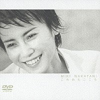 【中古】DVD こわれたこころ-ショートムービー- WPB690009 Kab Inc. /00110