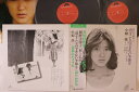【中古】2LP Kei Ogura Kesukoto No Dekinai Kisetsu Wo MRA96445 POLYDOR Japan /00660