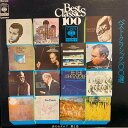 【中古】LP レナード バーンスタイン/グレン ベスト クラッシク100選 YACC11PROMO CBSSONY /00260