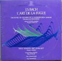 【中古】2LP Orchestre De Chambre De La Rad J. S. Bach: Lart De La Fugue Instrumentat...