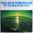 【中古】LP Kenichi Kuratomi / Mari Kobaya The New Dimension Of The Technitone SX-5 5...