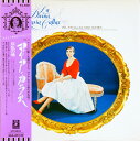 【中古】LP Maria Callas La Divina Maria Callas: Vol.3 - Callas/Mad Scenes EAC80130 A...