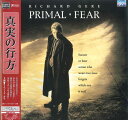 【中古】LASERDISC Movie 真実の行方 PILF2393 PARAMOUNT /00600