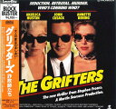 【中古】LASERDISC Movie グリフターズ PILF1444 PIONEER /00600