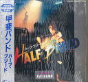 【中古】LASERDISC 甲斐バンド Half Breed L0781011 TOSHIBA /00600