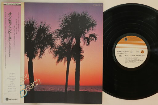 【中古】LP ミスティック・サウンズ・オーケ サンセット・ビーチ 自然と環境と音楽と YLT196 YUPITERU /00260 【中古】LP ミスティック・サウンズ・オーケ サンセット・ビーチ 自然と環境と音楽と YLT196 YUPITERU /00260