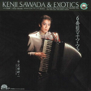 【中古】7” 沢田研二 6番目のユ・ウ・ウ・ツ / ロマンティックはご一緒に 7DX1195 JULIE /00080