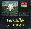【中古】LASERDISC Documentary ヴェルサイユ KRONOSFRANCEFIL PDO 未開封 /00600