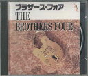 【中古】CD Brothers Four Brothers Four EX090 EXCELLENT /00110