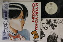 【中古】LP アニメ 究極超人あ-る K12530 WARNER BROS. /00260