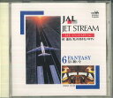 【中古】CD ジェットストリーム・オーケスト Jal Jet Stream 6 / Fantasy 星に願いを C34906 CROWN /00110