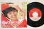 【中古】7” 比企理恵 恋のワナ・ワナ / ホット・ラブNo.1 AK699PROMO COLUMBIA プロモ /00080 603円