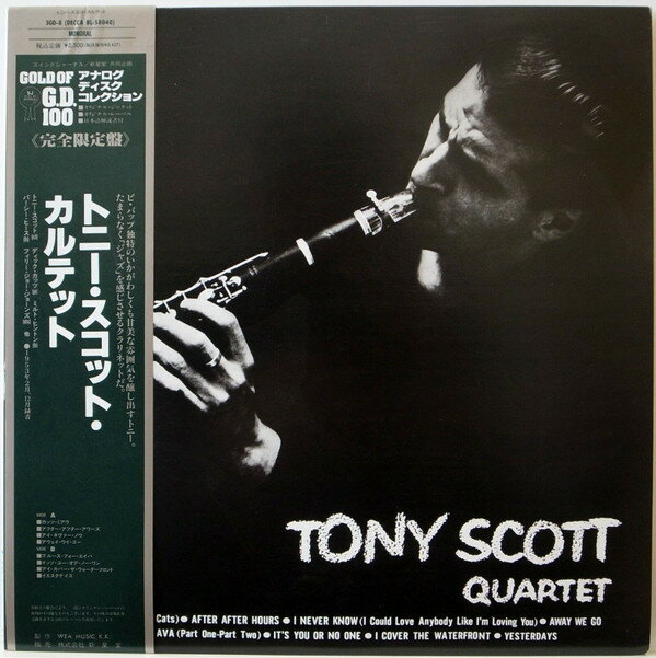 【中古】LP Tony Scott Quartet Tony Scott Quartet BL58040 MCA /00260