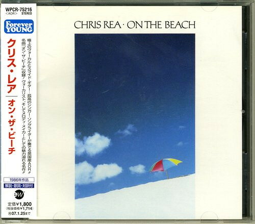 楽天市場】cd chris rea（CD｜CD・DVD）の通販