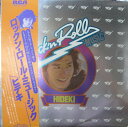 【中古】LP 西条秀樹 ロックン ロール ミュージックヒデキ RVL7036 RCA /00260