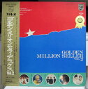 【中古】LP Various Golden Million Seller Deluxe Vol 2 SFX7254 PHILIPS /00400