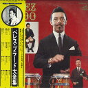 【中古】2LP Perez Prado Perez Prado Twin Deluxe VIP90456 VICTOR /00520
