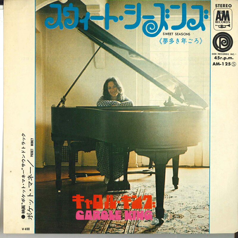 【中古】7” Carole King Sweet Seasons / Pocket Money AM125S A&amp;M /00080