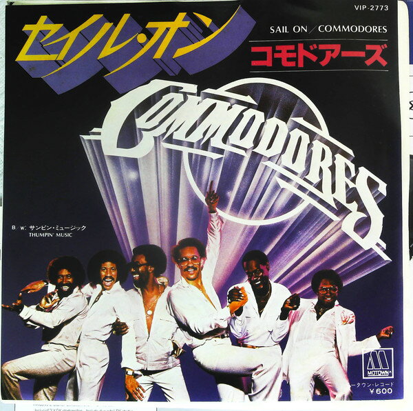 7” Commodores Sail On / Thumpin Music VIP2773 MOTOWN /00080