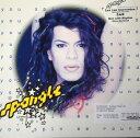 【中古】蘭12” Spangle You Spin Me Round 0802723420 Outland Records /00250