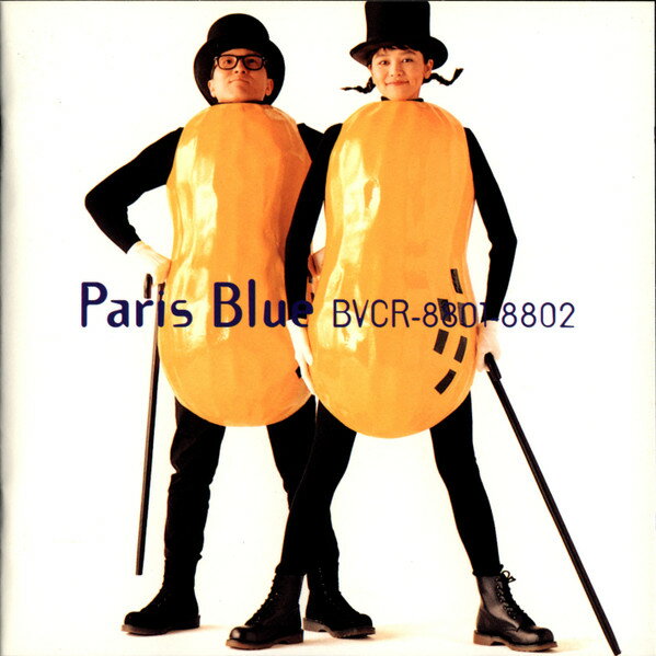 【中古】2discs CD Paris Blue Come Rain Or Come Shine 降っても晴れても BVCR880102 RCA /00220