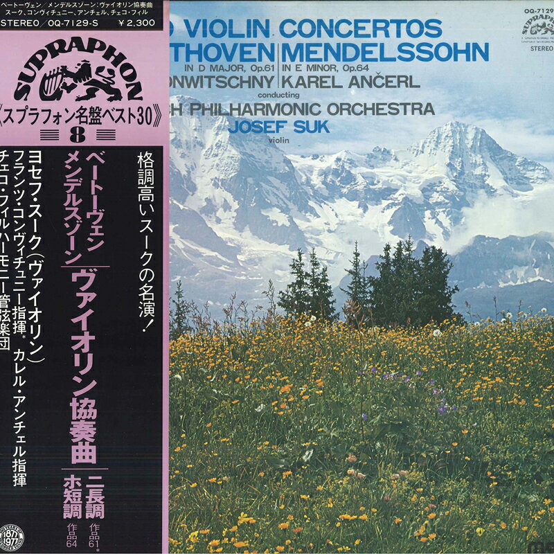 LP Josef Suk, Franz Konwitschny, Beethoven / Mendelssohn: Violin Concertos OQ7129S SUPRAPHON /00260