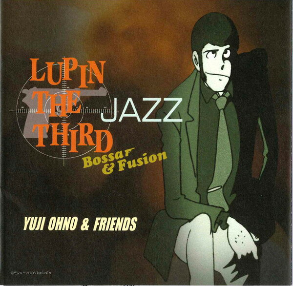 CD TVサントラ, ソニア・ローザ 大 LUPIN THE THIRD｢JAZZ｣-Bossa&amp;Fusion- VPCG84764 Vap /00110