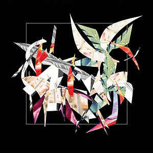 CD Tiger Hatchery Breathing In The Walls ESP5013 ESP-Disk 未開封 /00110