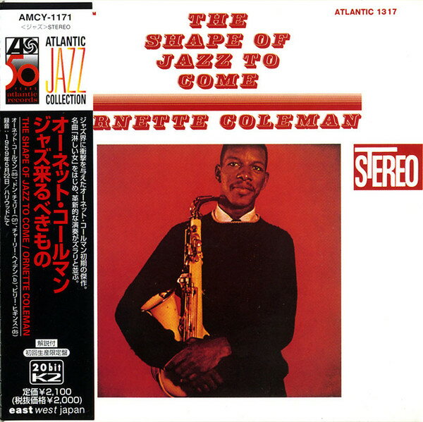 쥳ɥƥ ŷԾŹ㤨֡šCD Ornette Coleman The Shape Of Jazz To Come = 㥺٤ AMCY1171 EastWest Japan 楸㥱 /00110פβǤʤ3,850ߤˤʤޤ