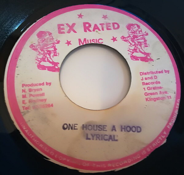 【中古】7” Lyrical One House A Hood NONE Ex Rated Music /00080