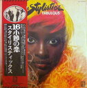 【中古】LP Stylistics Fabulous VIP6328 H&L /00260