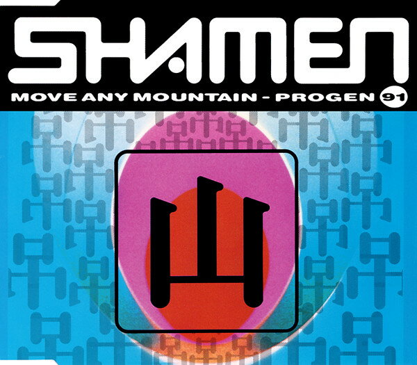 【中古】独CD Shamen Move Any Mountain - Progen 91 RTD13011223 Rough Trade /00110